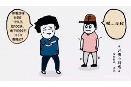 通州区如何避免债务纠纷？专业追讨公司教您应对之策