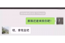 通州区如果欠债的人消失了怎么查找，专业讨债公司的找人方法