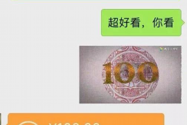 通州区专业要账公司如何查找老赖？